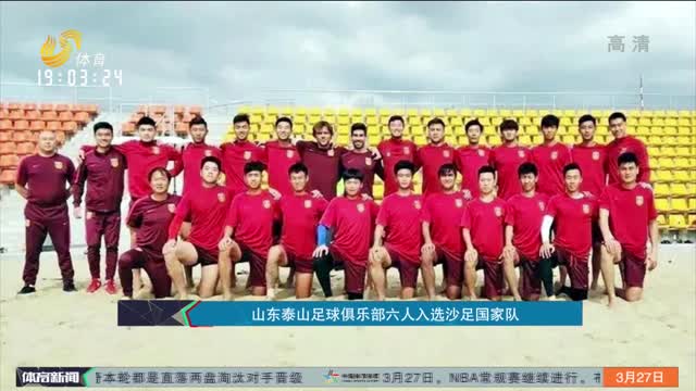 广州TTG：训练队成员冯军辞去主教练职务，正式离队